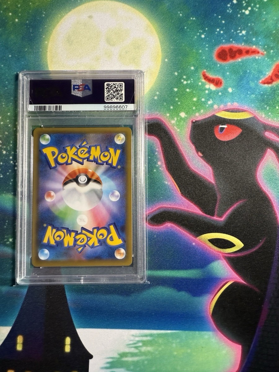 PSA10 ロケット団参上！S8a-P 006/025 25th PSA10 ロケット団参上！S8a-P 006/025 25th - メルカリ