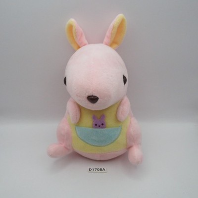 D1708A  Pocket Dobutsuen Amuse Animal Plush 7'' Pink Kangaroo Toy Doll Japan Zoo