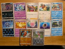 Kräftige Schwingen 2024 Pokemon Chinesisch  9x Normal Holo Energie Und Pokeball