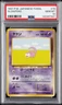1997 POKEMON JPN FOSSIL #79 SLOWPOKE PSA 10