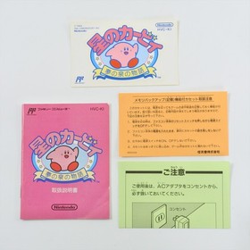 STAR KIRBY Yume no Izumi with Sticker Famicom Nintendo 0505 fc
