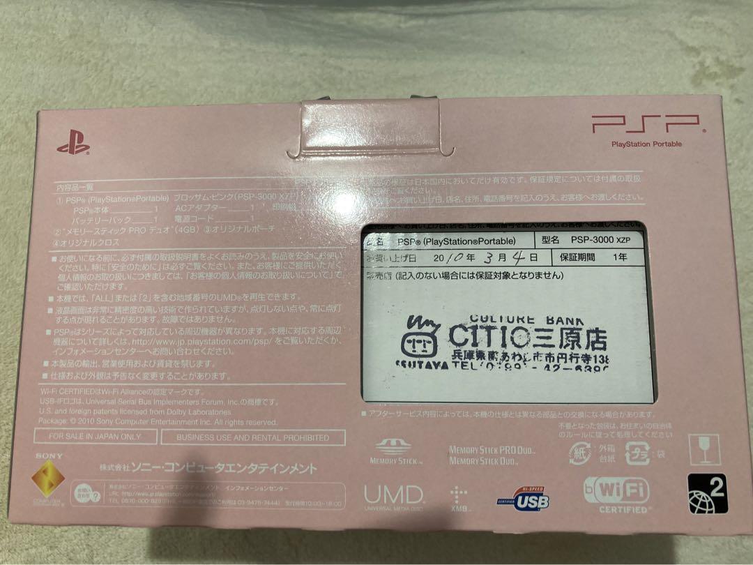 Sony PSP 3000 Blossom pink Jill Stuart Sweet Limited Package Sony PSP 3000 Blossom pink Jill Stuart Sweet Limited Package