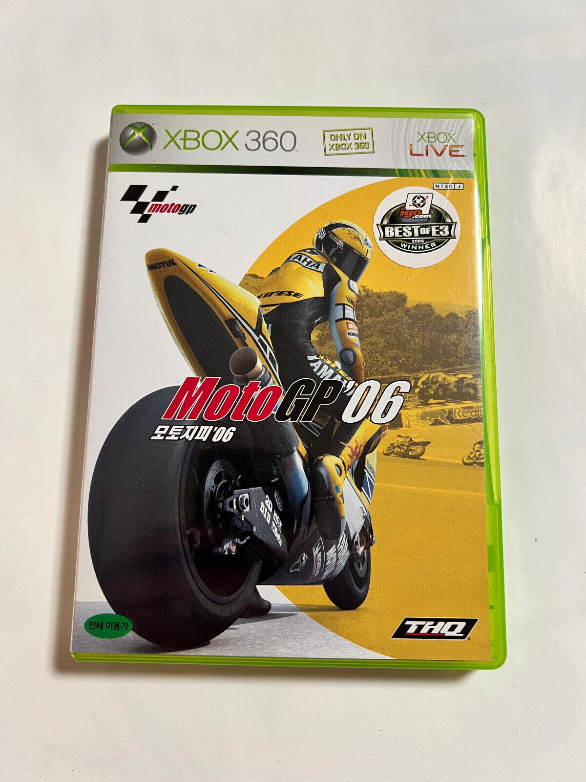 Moto Gp Xbox 360  MercadoLivre 📦