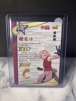 SSR Sakura Naruto Shippuden Trading Card Anime CCG COMBINE