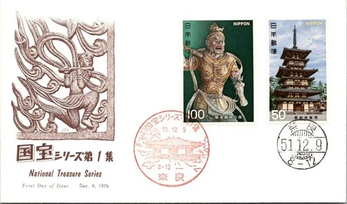Japan FDC 1976 Nat'l Treasure Series 1 - JPS Cachet - J24557