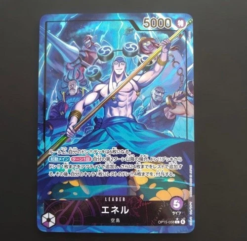 ONE PIECE TCG OP-15 Adventure on KAMI's Island OP15-058 P-L Enel