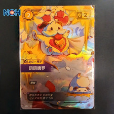 Mystic Poro #224 Prices | Riftbound Unleashed