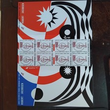 Timbres 1988_France/Danemark_Feuillet YT P2551_Robert Jacobsen