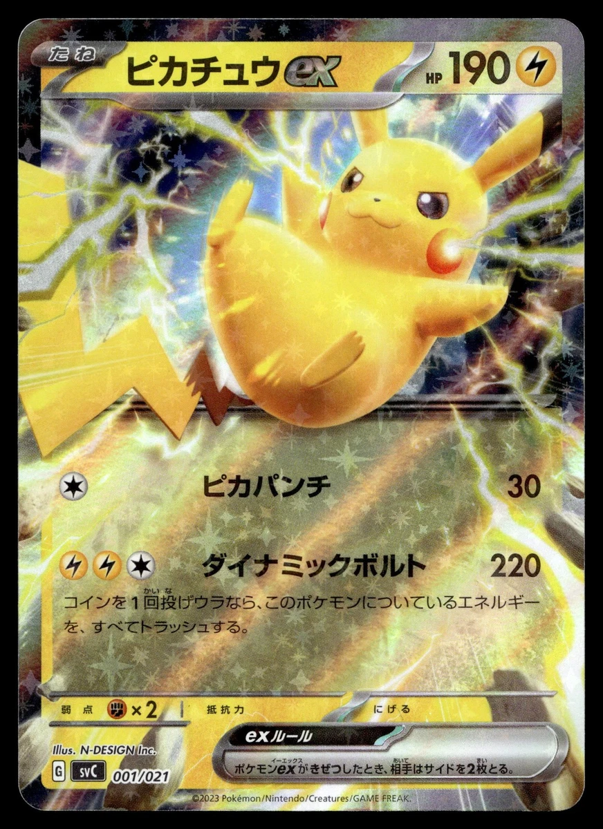 Pikachu Ex 001/021 Sv: Ex Starter Set Pikachu Ex & Pawmot for sale