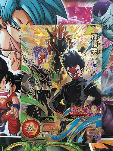 Son Goten Xeno UM6-CP3 CP Super Dragonball Heroes Mint Card SDBH | eBay Son Goten Xeno UM6-CP3 CP Super Dragonball Heroes Mint Card SDBH | eBay