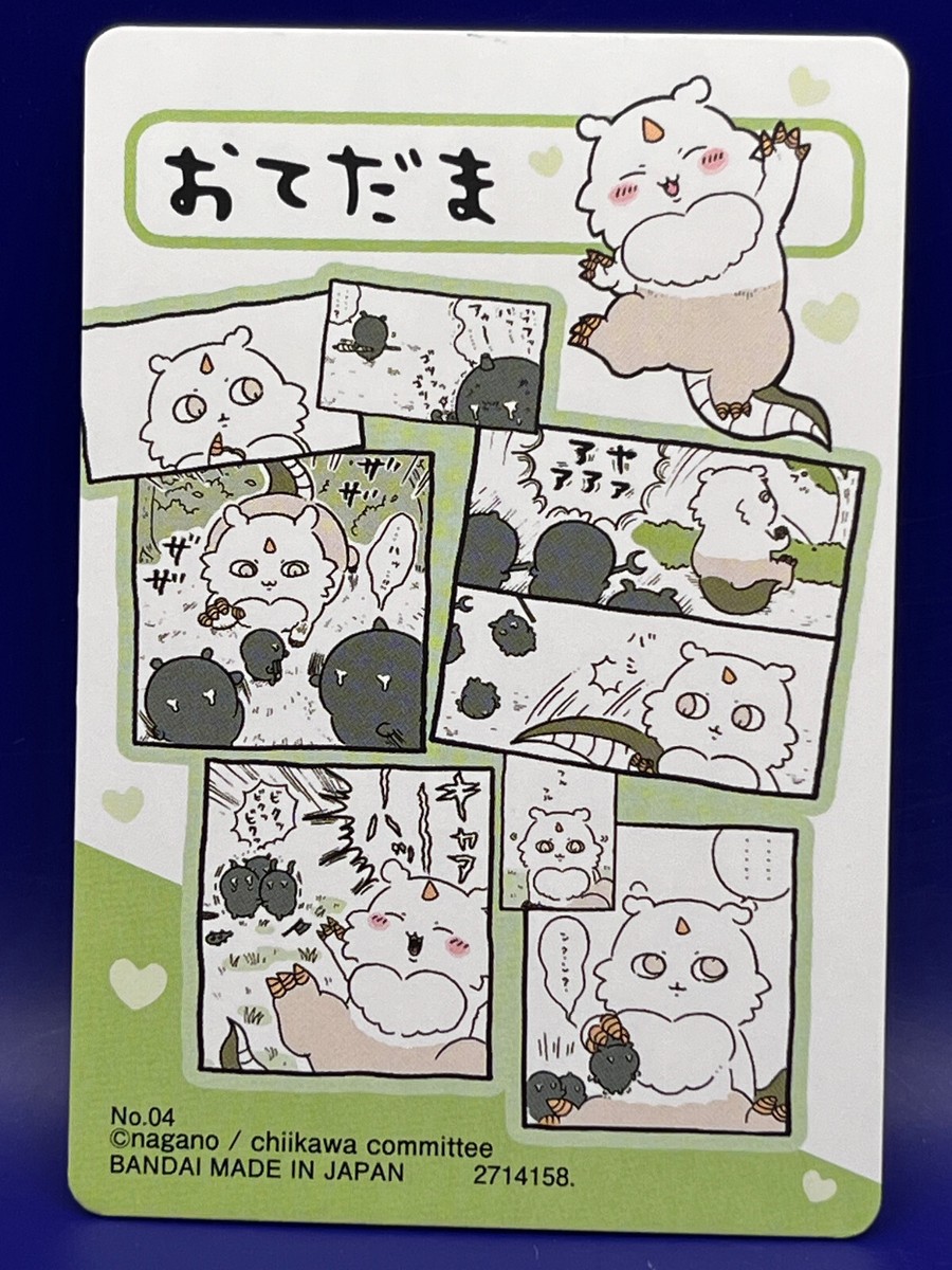 Komunitas Kartu Karakter Anime Nagano
