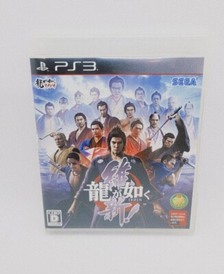 Lot 2 Ryu ga Gotoku Ishin & Kenzan Set PS3 PlayStation 3 Japan