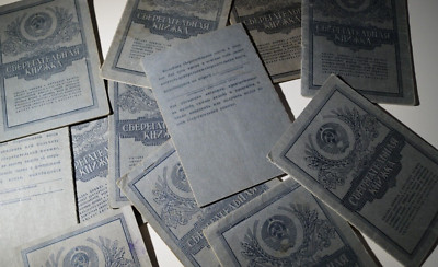 Savings Book USSR Sberbank Sberknigka Сберкнижка Сберегательная книжка Money
