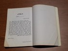 Picture 7 of 24