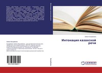 Zejnep Bazarbaewa | Intonaciq Kazahskoj Rechi | Taschenbuch | Russisch (2014)