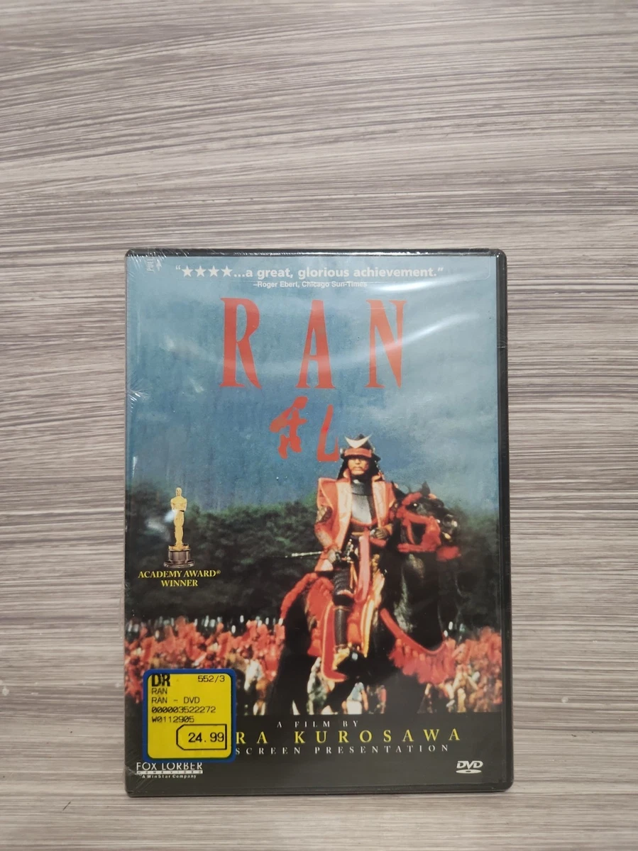 Japanese DVDs 1950-1999 Release Year for sale | eBay