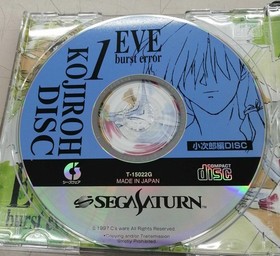 Seedsware Eve Burst Error Sega Saturn Software Fcw86