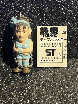 Tekken Figure Keychain Fighting Game Retro Kazama Jun Rare Namco