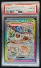 2025 Pokemon SV8a Korean Eevee ex Special Art Rare #223 PSA 10 Gem Mint