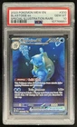 2023 Pokemon SV 151 Blastoise ex Special Illustration Rare #200/165 PSA 10