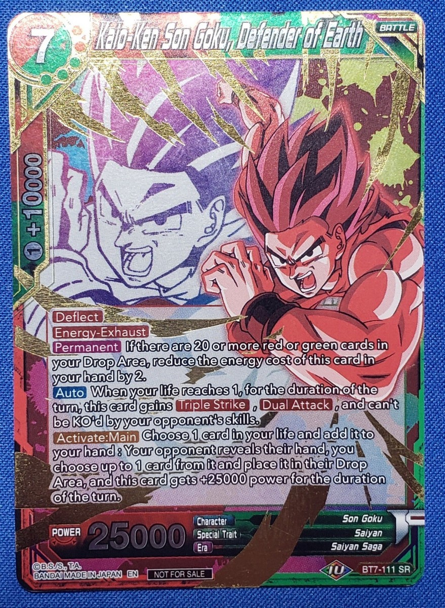 ドラゴンボールカード ken Kaio-Ken Son Goku, Defender of Earth BT7-111 SR DBS Event