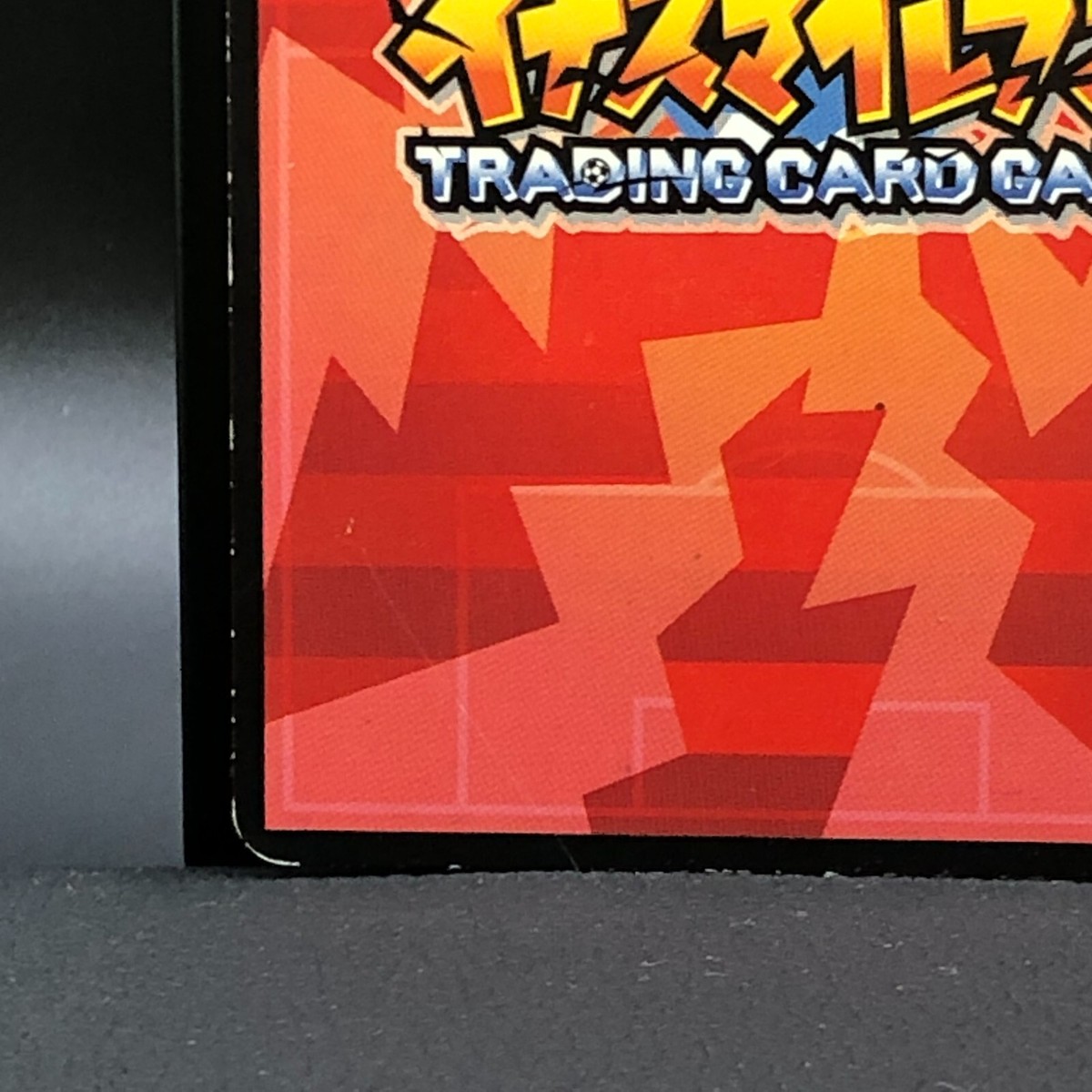 ☆Tomyです☆ Densuke Oono Inazuma Eleven Card TCG Japanese TOMY 1-1 058