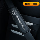 For Mercedes-Benz 1 Pair Car Seat Belt Cover Shoulder Cushion Pad Real Leather