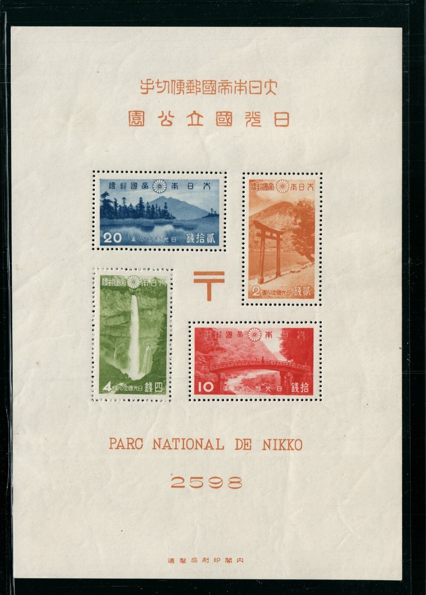 サクラヤマ  H.Ｐfrancs SAKURAYAMA｜H.P.FRANCE公式サイト