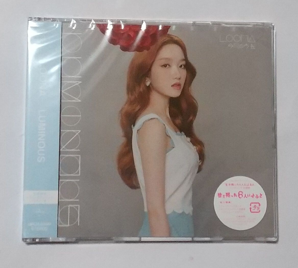 Luminous-Gowon Version by Loona (CD, 2022) for sale online | eBay