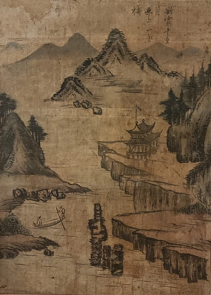 早期 JOSEON DYNASTY(15-17 CENTURY)场景带 POEM 4 PS/UNKNOWN SCHOLAR/1 密封 — 第 4/4 张图片