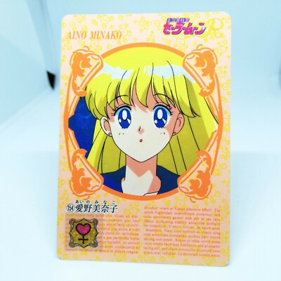 Minako♡ 154 Sailor Venus Minako Aino Sailor Moon Card SUPER S R AMADA