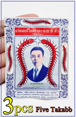 five takabb anti cough pills thai herbal natural flavor 3 envelope
