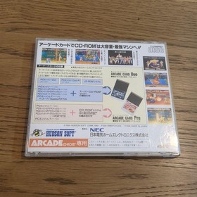 Fatal Fury 2 PC Engine game Japan 1w