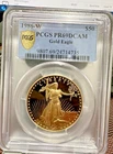 1986 W US Proof Gold Eagle 1 oz $50 PCGS PR69 DCAM GOLD SHIELD
