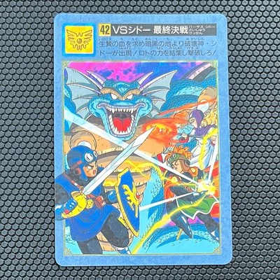 Dragon Quest Card 42 VS Sidoh Final Battle