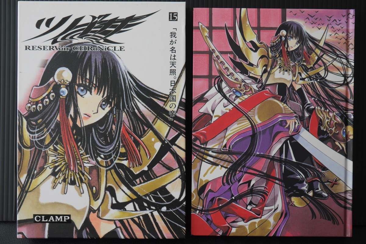 SHOHAN: Clamp manga: Tsubasa: Reservoir Chronicle vol.15 Deluxe
