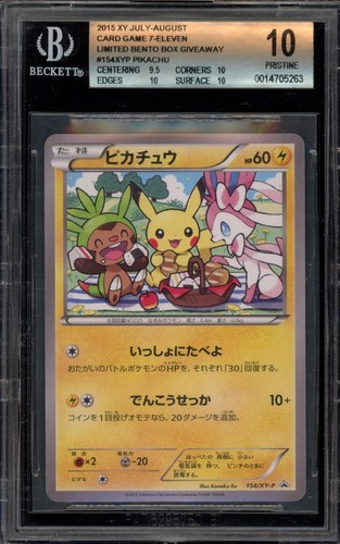 Pokemon Pikachu XY July-August 7-Eleven Limited Bento Bx. 154/XY-P BGS 10
