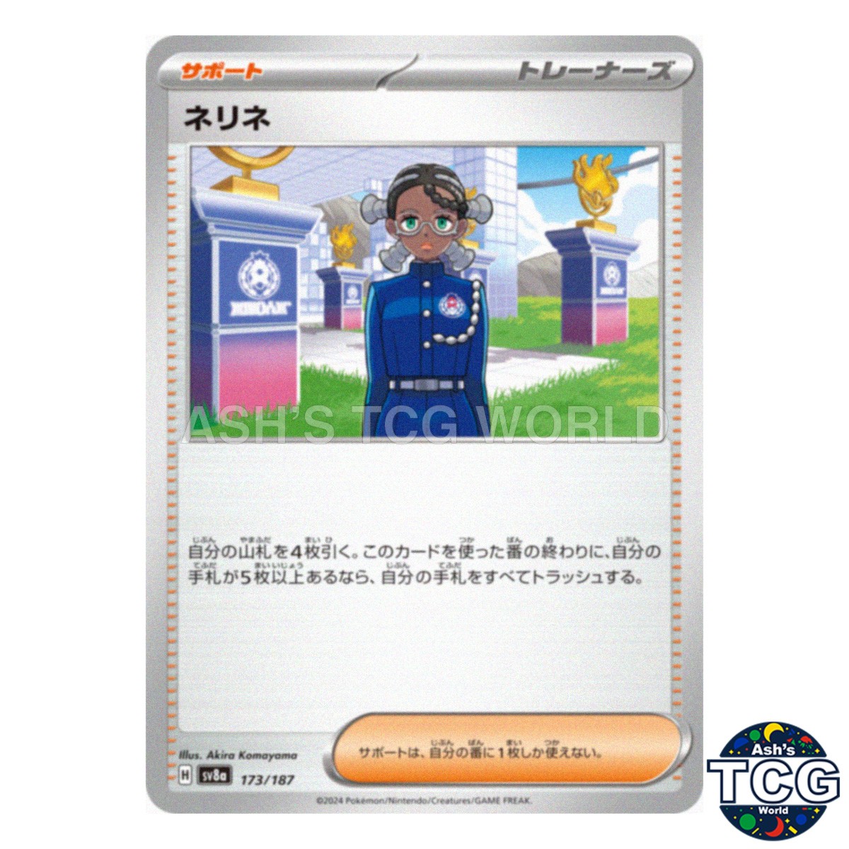 Amarys 173/187 SV8a Terastal Fest ex Pokemon Card Japanese