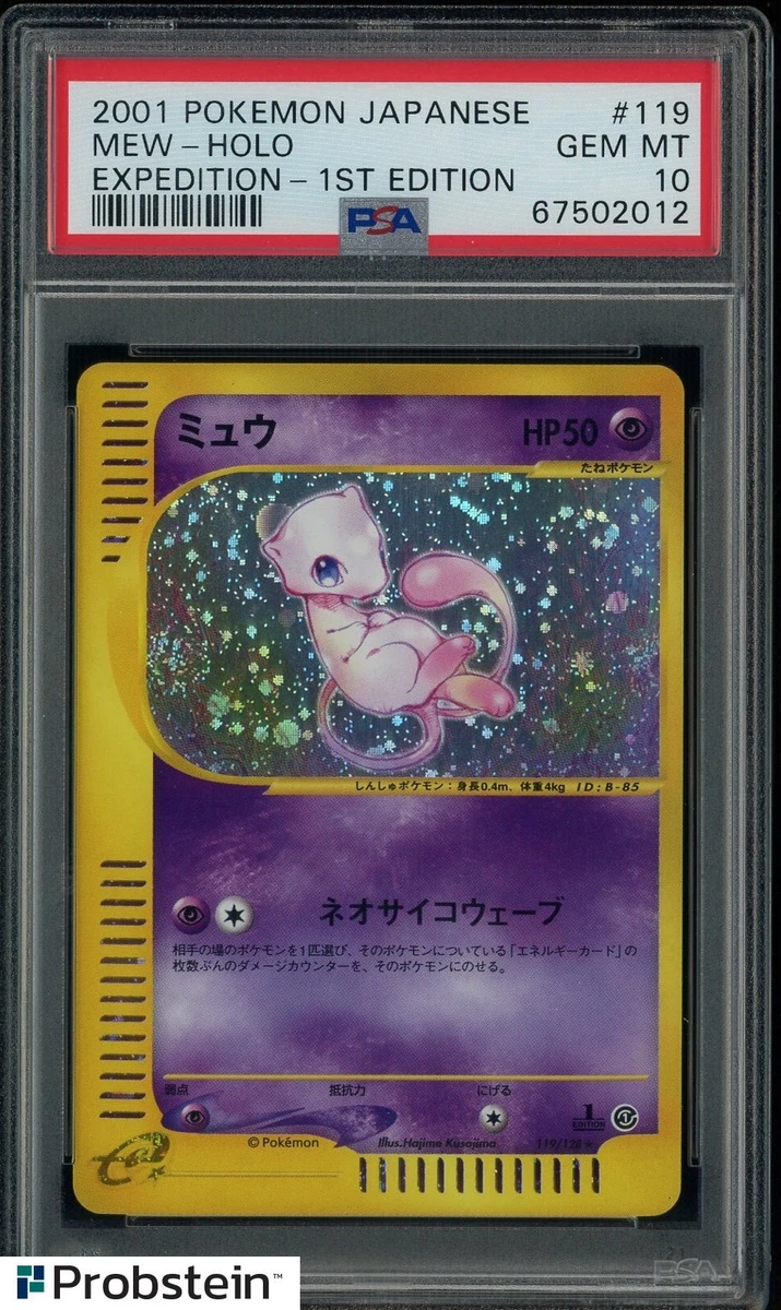 Mew Pokémon TCG Professional Sports Authenticator (PSA) Expedition