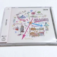 CD New ILLIT Japan 1st Single Toki Yo Tomare CD Regular edition UPCH-6044 PSL