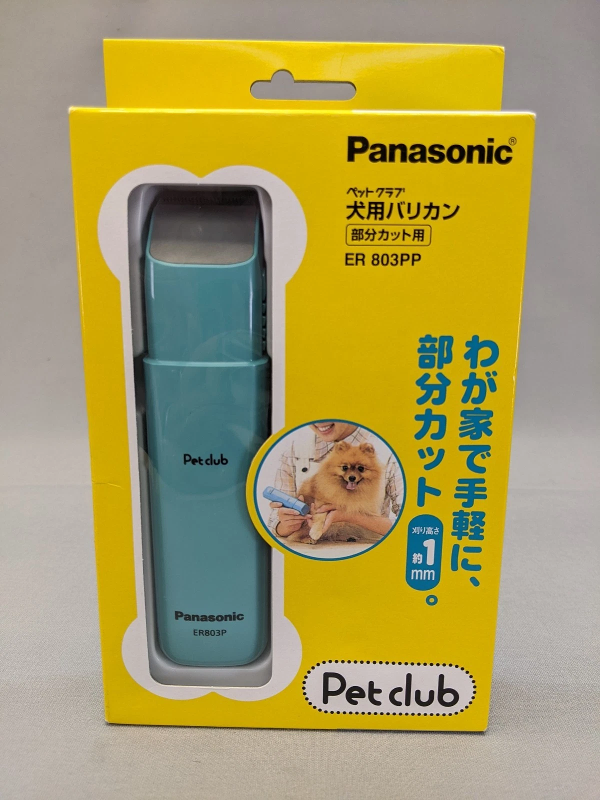 Panasonic ER803PP Pet club dog clipper for partial cut, New