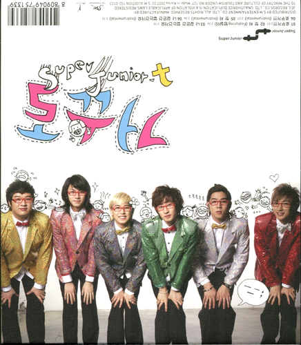 Super Junior T First Single Album (CD, 2007) *VG* - Imagen 3 de 3