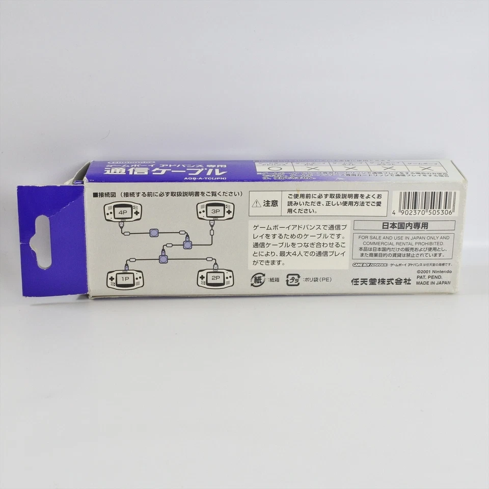 Gameboy Advance TSUSHIN Connector Link Cable AGB-005 Boxed Nintendo 2602 gba - Image 2 of 4