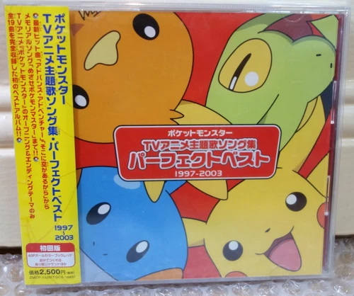 2003 Pikachu Record Japan CD Audio Nintendo Pokémon TV Songs Perfect Best 97~03