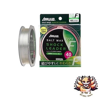 NEU Sanyo Nylon Shock Leader Approved Salt Max Shock Leader Type F Fluorocarbon