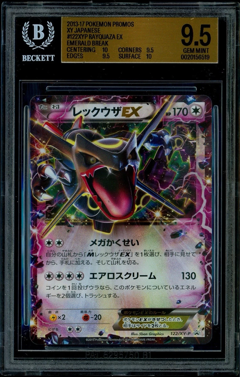 Pokémon TCG Beckett Grading Services (BGS) 9.5 Graded Individual