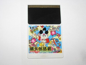 Momotaro Katsugeki PC Engine HuCard Japan import US Seller