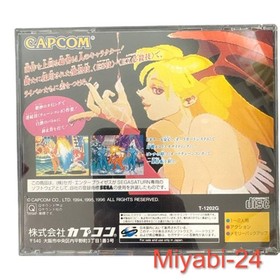 Rare Dungeons & Dragons Collection Sega Saturn Game Software Only Tested Japan