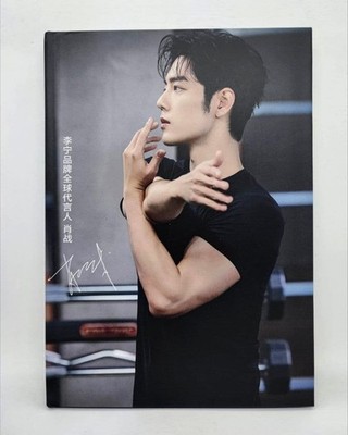 Photobook A [Shao WarXiao Han] Hardcover PB B5160 pages (Xiao Jiang)