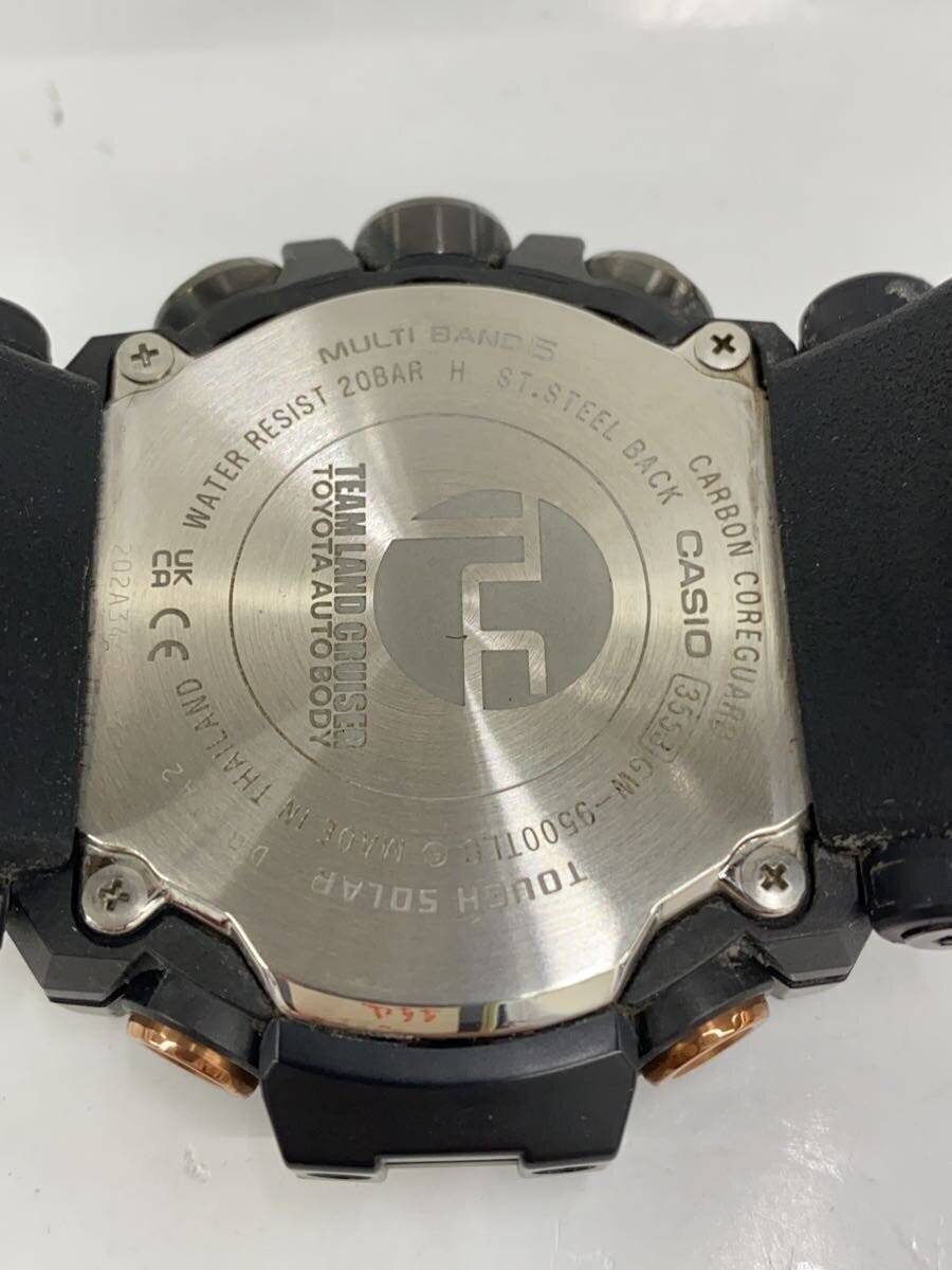 CASIO Solar Watch G SHOCK Digital